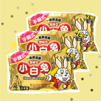 日本製 小白兔 暖暖包 10入(手握式24H) /10入(貼式14H)