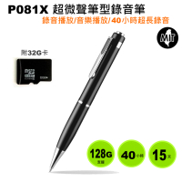 INJA 超微聲筆型錄音筆 P081X(附32G卡)