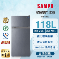 SAMPO聲寶118L 1級效能雙門電冰箱SR-C12G 含基本安裝+舊機回收