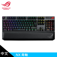【ASUS 華碩】ROG Strix Scope NX Wireless Deluxe 機械式鍵盤-青軸【三井3C】