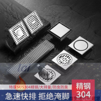 排水溝 地漏 防臭排水 地漏防臭加厚不銹鋼衛生間淋浴房洗衣機隱形防反味反水止逆閥神器