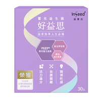 InSeed 好益思 乳酸菌粉劑食品 (PS23 靈光益生菌) 30包
