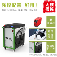 光纖手持激光焊接機小型HW-D便攜式1500瓦金屬雷射點焊機