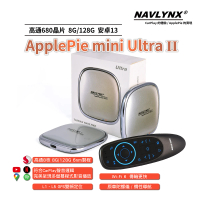 NAVLYNX 全新安卓機13 ApplePie mini Ultra 2代 CarPlay Ai Box(飛鼠組-安卓機 車機 導航機 多媒體影音)