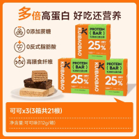 Whey protein wafer bar is low in calories 0 Sugar-free fitness meal replacement energy bar satisfyin