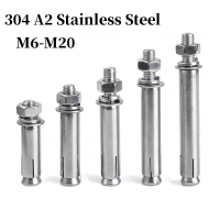1/5Pcs M6-M20 304 A2 Stainless Steel Hexagon Expansion Screws Concrete Sleeve Anchor Bolts