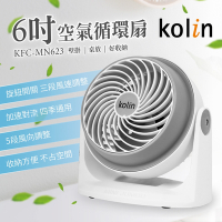 kolin歌林-淺灰款 6吋空氣循環扇(KFC-MN623)