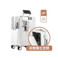 【Arlink】26吋鋁框行李箱 前開式行李箱(鋁框箱/拉桿箱/行李束帶/行李箱/海關鎖/杯架/手機架)