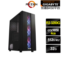【技嘉平台】R3四核GeForce GTX 1650{聖獸先鋒}電競電腦(R3-3200G/B450/32G/512G)