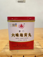 [DING LU BRAND] XIAMEN LIU WEI DI HUANG WAN  43mg x 2600 pills