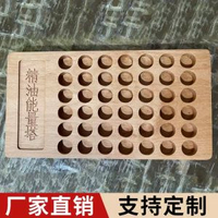 實木精油收納盒多格精油展示架精油托盤桌面整理芳療師收納盒定制