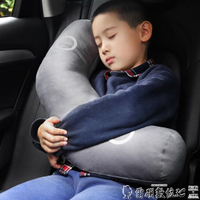 護肩套車用兒童睡覺神器安全帶護肩套汽車通用靠枕車載頭枕護頸枕創意 交換禮物