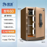 #N/A - 2A102P（咖啡金）夾萬 保險箱 保險櫃（電子密碼+內櫃）加厚防盜櫃