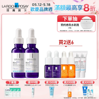 理膚寶水 MELA B3淡斑淨亮精華 2入淡斑組