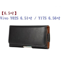 【6.5吋】Vivo Y02S 6.51吋 / Vivo Y17S 6.56吋 羊皮紋 旋轉 夾式 橫式手機 腰掛皮套