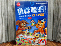 【桌遊侍】童樣聰明《免運》正版實體店面快速出貨 同樣聰明.骰子遊戲.新天鵝堡.策略桌遊.4人桌遊.5歲遊戲.方便攜帶