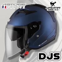 ASTONE DJS 素色 消光寶藍 內鏡 藍牙耳機槽 3/4罩 半罩 安全帽 耀瑪騎士機車部品
