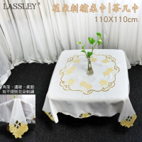 【LASSLEY】花朵刺繡方形桌巾｜茶几巾-110X110cm(圓桌 正方桌 茶几桌 客廳 餐桌 桌布 百合花)