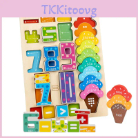 Ice Cream Number Blocks Wooden Educational Toy For Learning And Fun