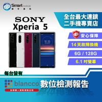 【創宇通訊│福利品】Sony Xperia 5 6+128GB 6.1吋 旗艦機 杜比聲 遊戲增強器 多視窗模式