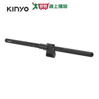 KINYO 螢幕掛燈PCED-855-46cm【愛買】