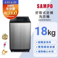 SAMPO聲寶 18公斤定頻直立洗衣機ES-N18VS(S1) 含基本安裝+舊機回收