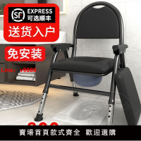 【台灣公司 超低價】加固孕婦坐便椅老年人坐便器家用老人移動廁所座便器可折疊座便椅