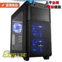 AMD R9 3900X【1 Montech GAMMA II 650W 雙8 0D1 多開 電腦主機 電競主機 電腦