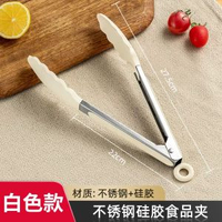 廚房夾子食品夾矽膠廚房夾餸食物夾耐高溫防燙不鏽鋼牛排夾烤肉夾