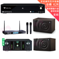 【金嗓】CPX-900 K2R+DB-7AN+TR-5600+JBL MK08(4TB點歌機+擴大機+無線麥克風+喇叭)
