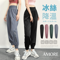 【Amore】韓版冰絲涼感炫光字母休閒褲