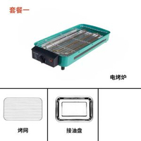 電烤爐家用戶外燒烤家庭烤肉烤羊肉串無煙多功能電烤盤4-5人便攜