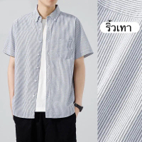 เสื้อเชิ้ตผู้ชาย แขนสั้น OXFORD ลายทาง ริ้ว - RALPH T OFFICIAL เสื้อเชิ้ตแขนสั้น
