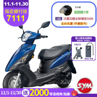 SYM三陽機車 DUKE迪爵125 cbs鼓煞 七期 2025年出廠全新機車