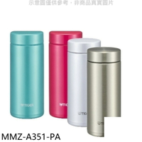 送樂點1%等同99折★虎牌【MMZ-A351-PA】350cc夢重力超輕量旋開式保冷杯(與MMZ-A351同款)保溫杯PA粉紅色