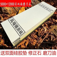 10000目正貨超細磨刀石家用快速鋒利磨刀神器開刃超精磨石磨刀器-鏡面款5000/12000目送 底座刀油修正石 均碼-款式36