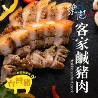 【樂廚】客家鹹豬肉(170g/包)*3入