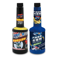 【黑珍珠官方直營】埃克盾汽油精組合噴油嘴去膠劑+汽油油路水拔劑