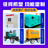 濰坊動力30/50/100KW千瓦大型柴油發電機組三相220V380V廠家直銷