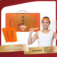 娘家 熬雞精 (42ml/12入/單盒)【杏一】