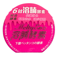 御藥堂 溶腩酵素 60粒