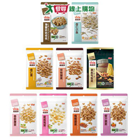 萬歲牌袋裝堅果系列(夏威夷果/腰果/杏仁小魚/杏仁果/珍味雙果/烘焙核桃/濃起司堅果)(70-1【愛買】