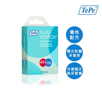 瑞典【TePe 緹碧】牙菌斑顯示錠 (10入/盒) 雙色配方