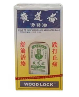 活絡油 50ml