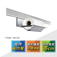 【德國 KESSEBOHMER】MosaiQ廚房收納掛件紙巾架 521.01.310