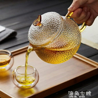 錘紋玻璃茶壺耐高溫加厚單壺紅茶茶具過濾耐熱家用煮茶泡茶壺套裝 海角七號