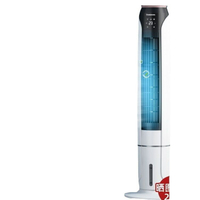 優樂悅~適用長虹空調扇冷氣扇家用輕音塔扇無葉水冷風扇制冷機室內移動立