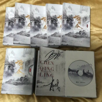signed Xiao Zhan YiBo autographed OST The Untamed Chen Qing Ling 122019