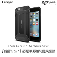 SGP iPhone 6S  6 Plus Rugged Armor 強化吸震 防摔 保護殼 手機殼 防摔殼 矽膠【APP下單9%點數回饋】