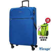【Verage 維麗杰】28吋 二代城市經典系列旅行箱/行李箱(藍)